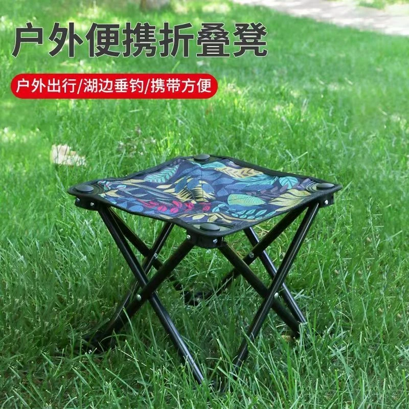 【新人福利】小马扎