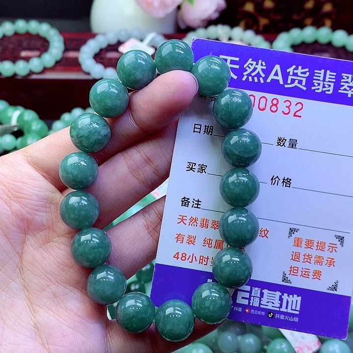 翡翠未镶嵌毛衣链