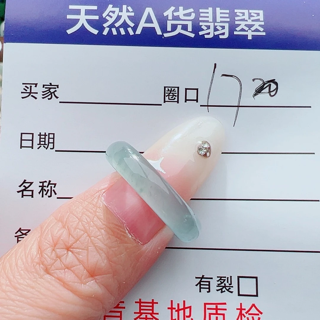 未镶嵌戒指翡翠戒指