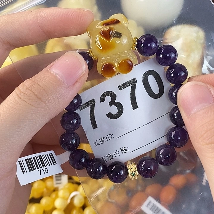 蜜蜡未镶嵌珠宝奇石