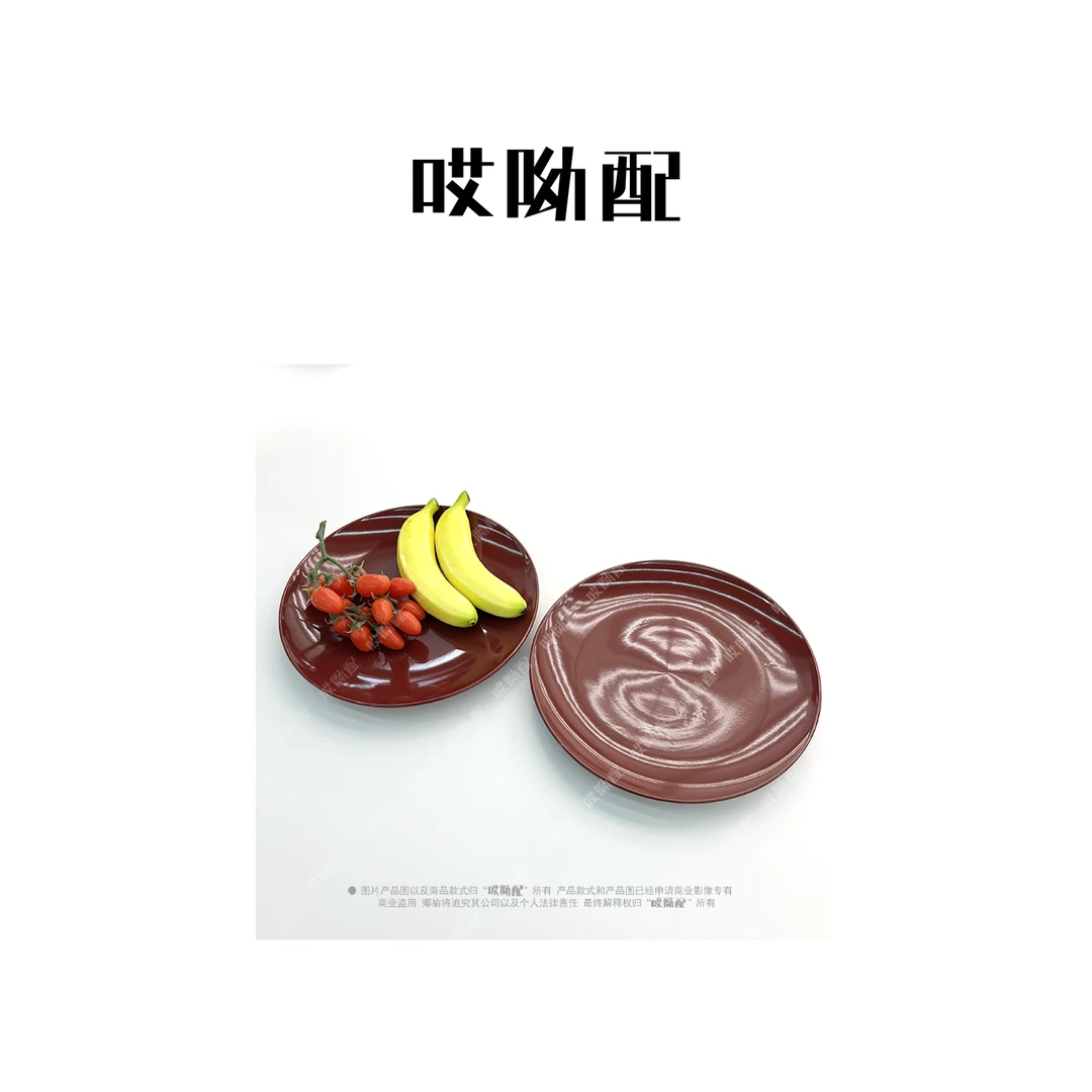 高级感碗碟餐具家用高颜值大号盘子【19591】