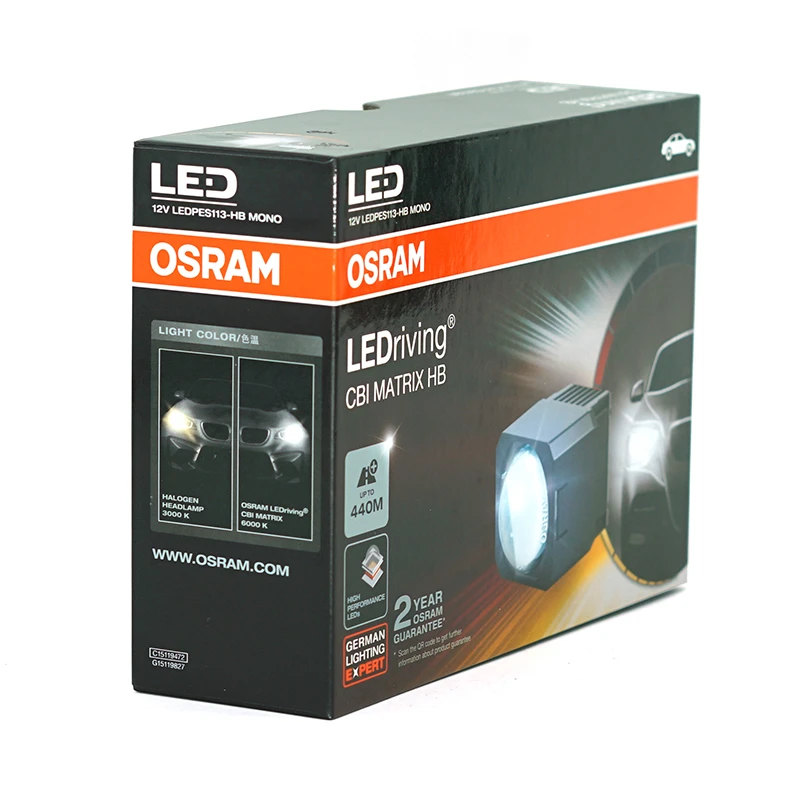 OSRAM/欧司朗矩阵模组单光远光模组1.5寸单远光模组汽车大灯