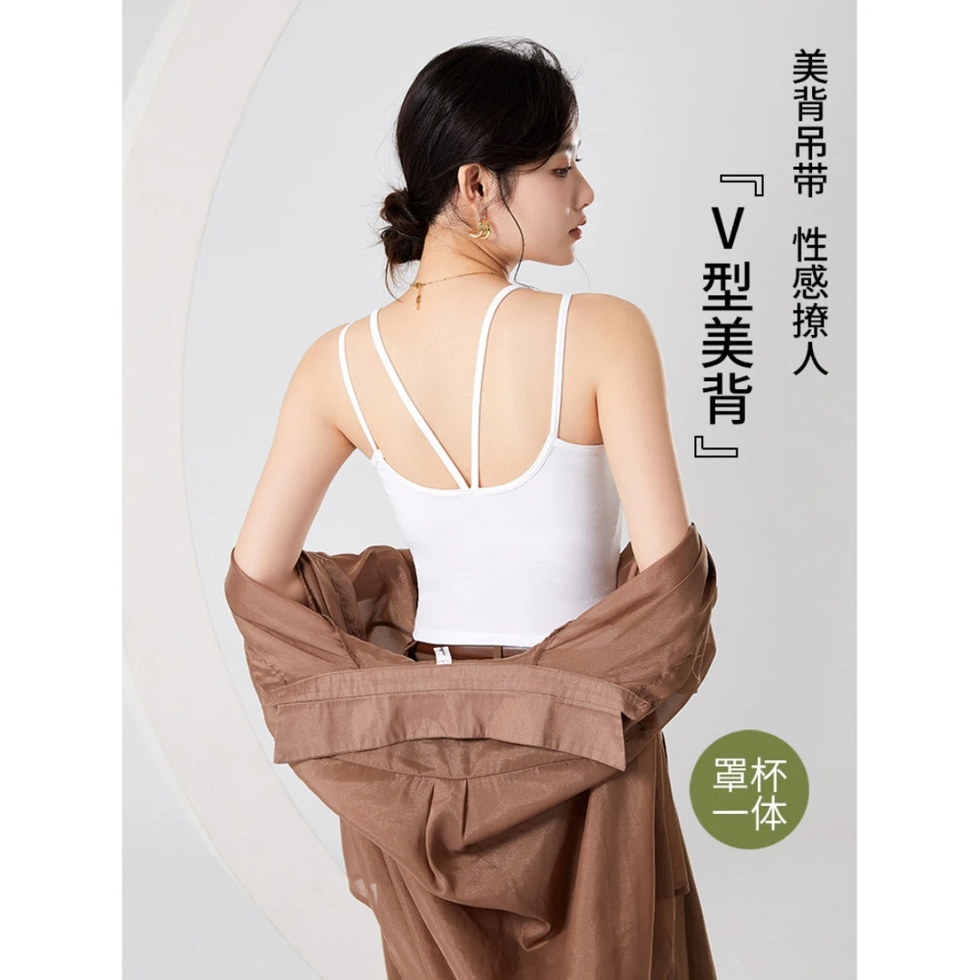 双肩带纯欲辣妹一体杯美背吊带免穿内搭背心打底上衣韩系新款