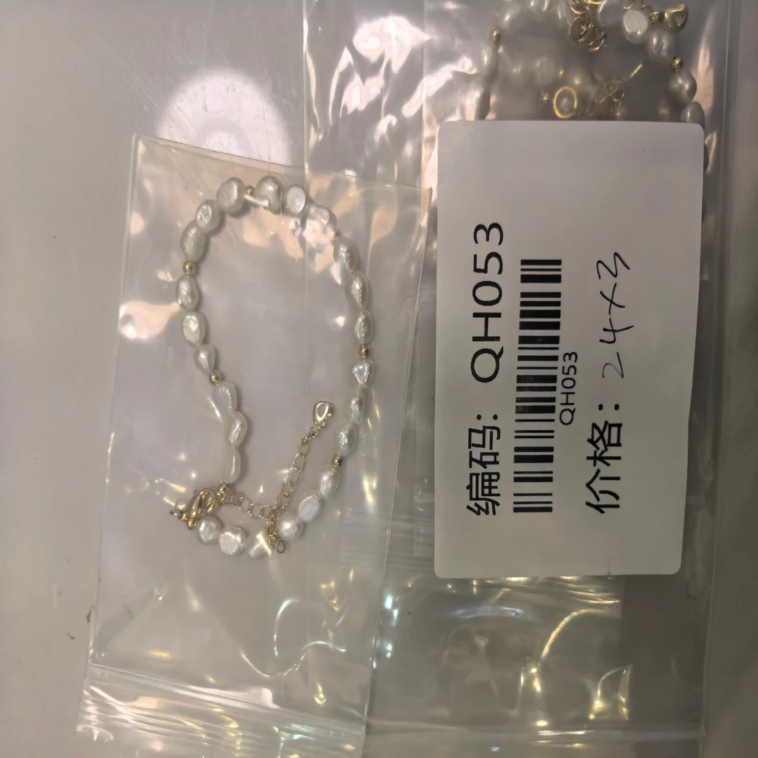 053 天然淡水珍珠手链 已开价