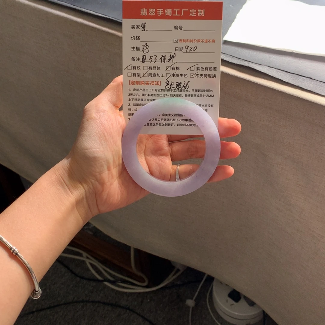 紫***筑未镶嵌翡翠手镯定制翡翠