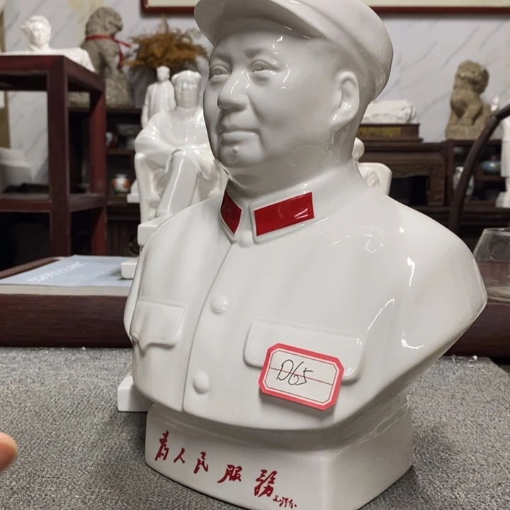 瓷片摆件摆件家居设计的设计风格设计
