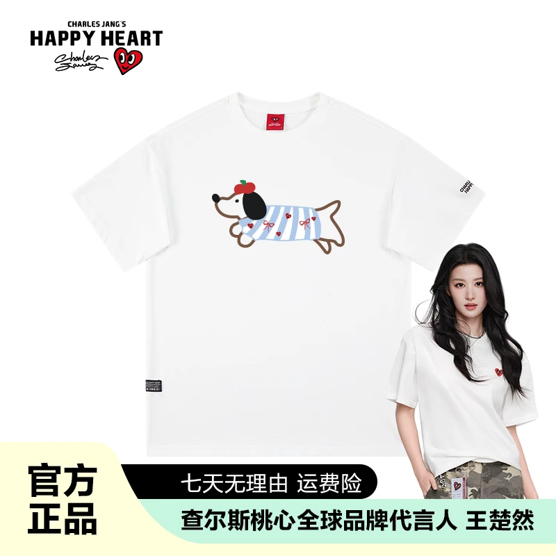 查尔斯桃心 纯棉短袖小狗印花夏季透气休闲宽松运动T恤百搭男女