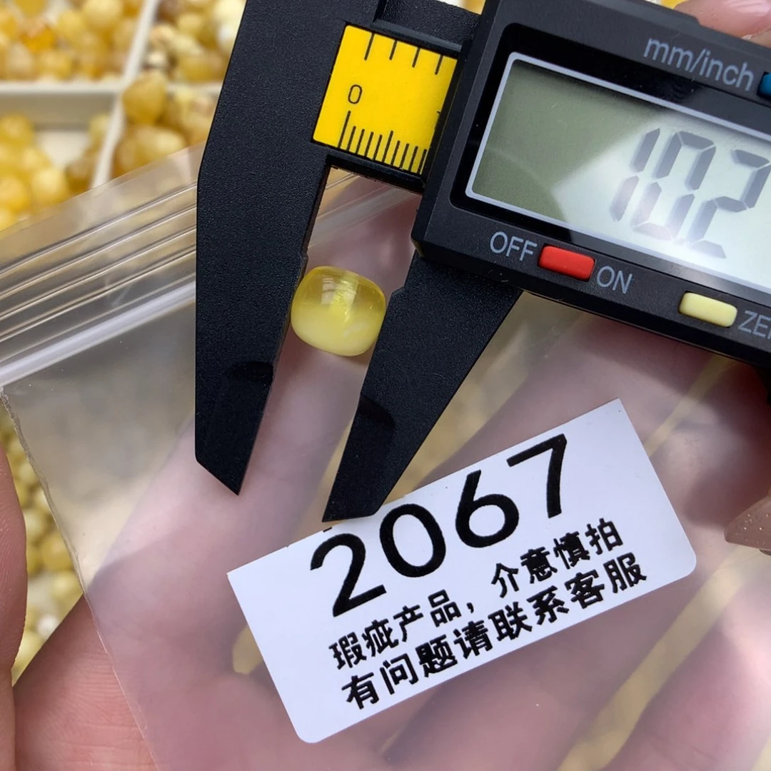 未镶嵌琥珀珠宝奇石