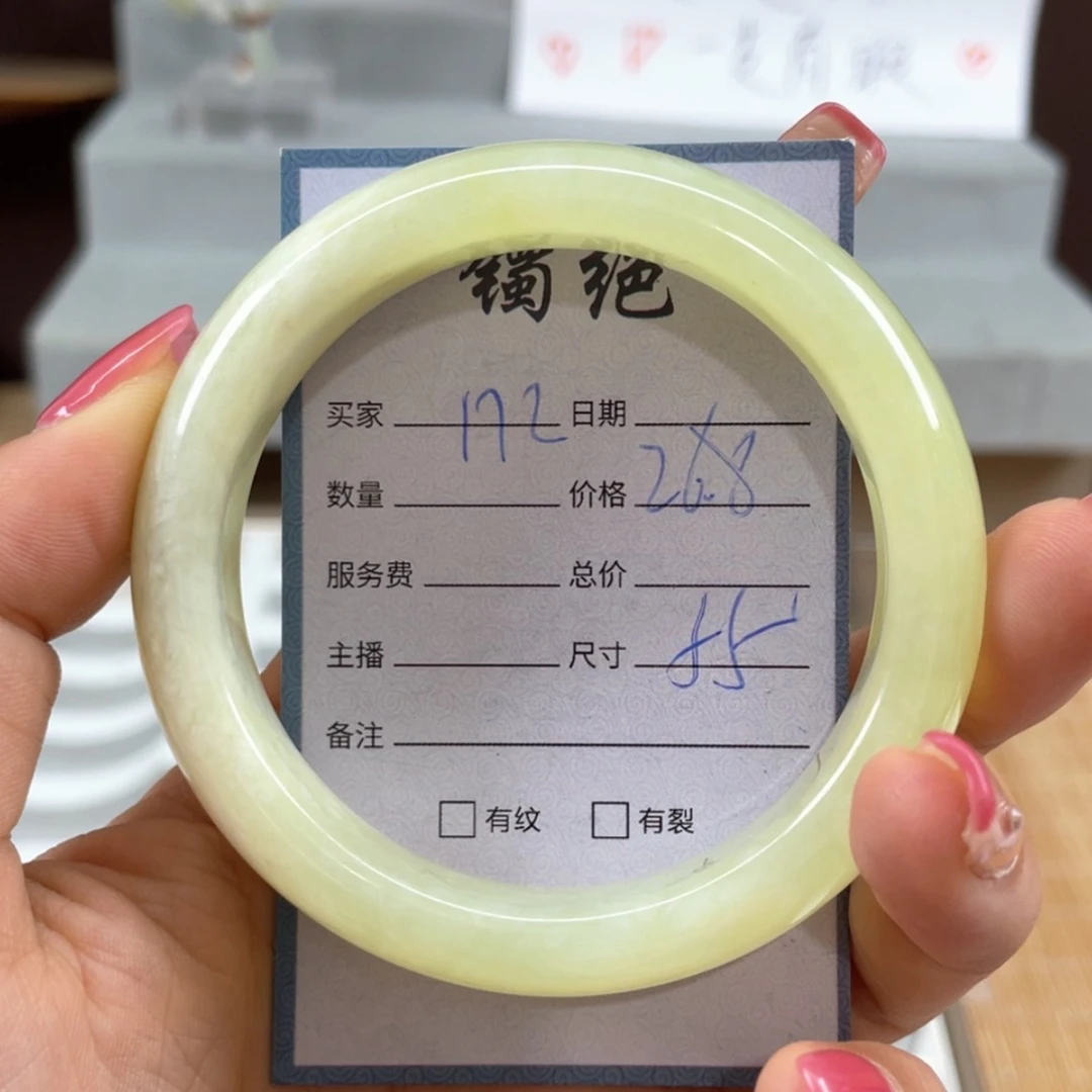 【闪购商品】蛇纹石玉未镶嵌手镯