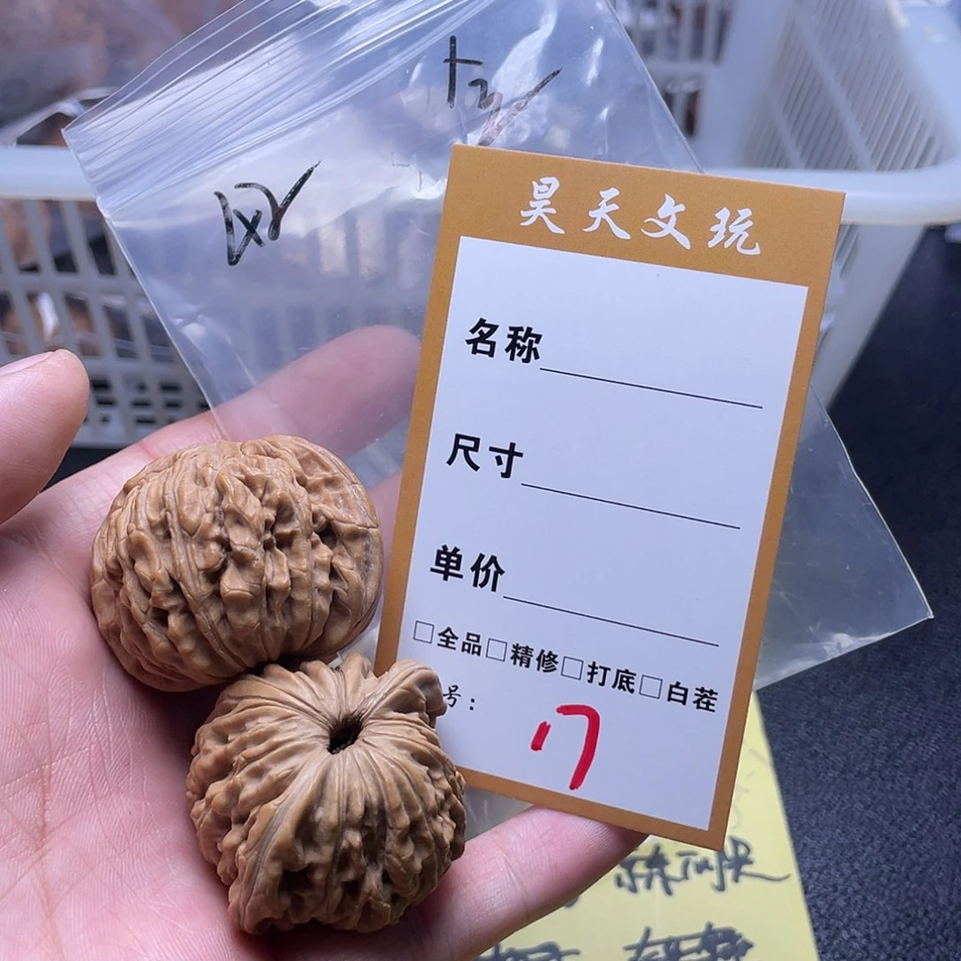 文玩核桃把件文玩核桃17