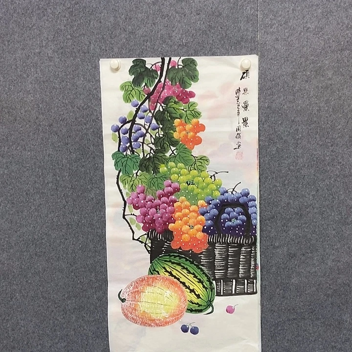 国画三尺葡萄一幅