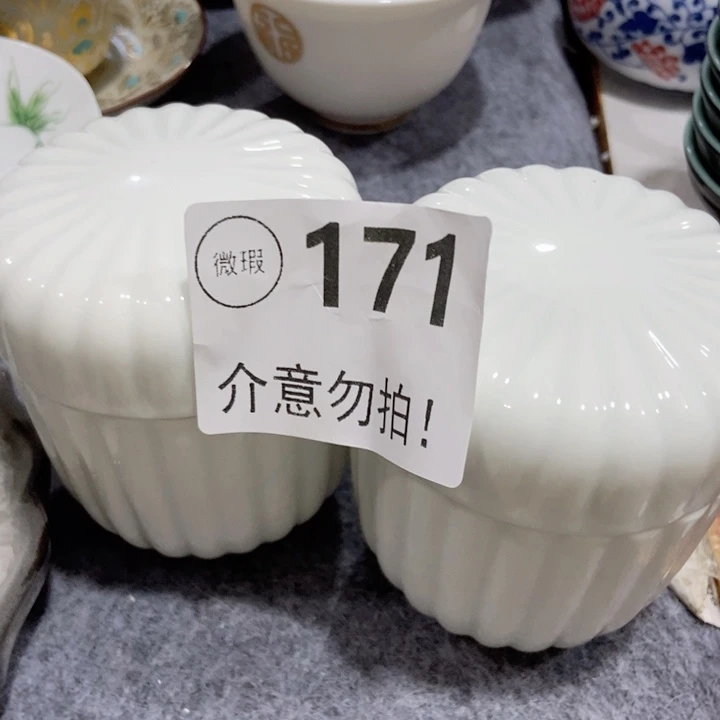 茶具微瑕，介意勿拍