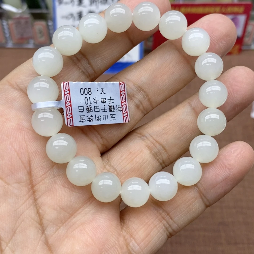 未镶嵌手串和田玉卡10