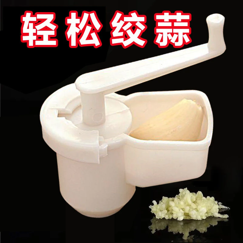 【压蒜神器】蒜蓉器家用手摇蒜蓉机打蒜泥器姜蒜头搅碎机搅蒜器磨