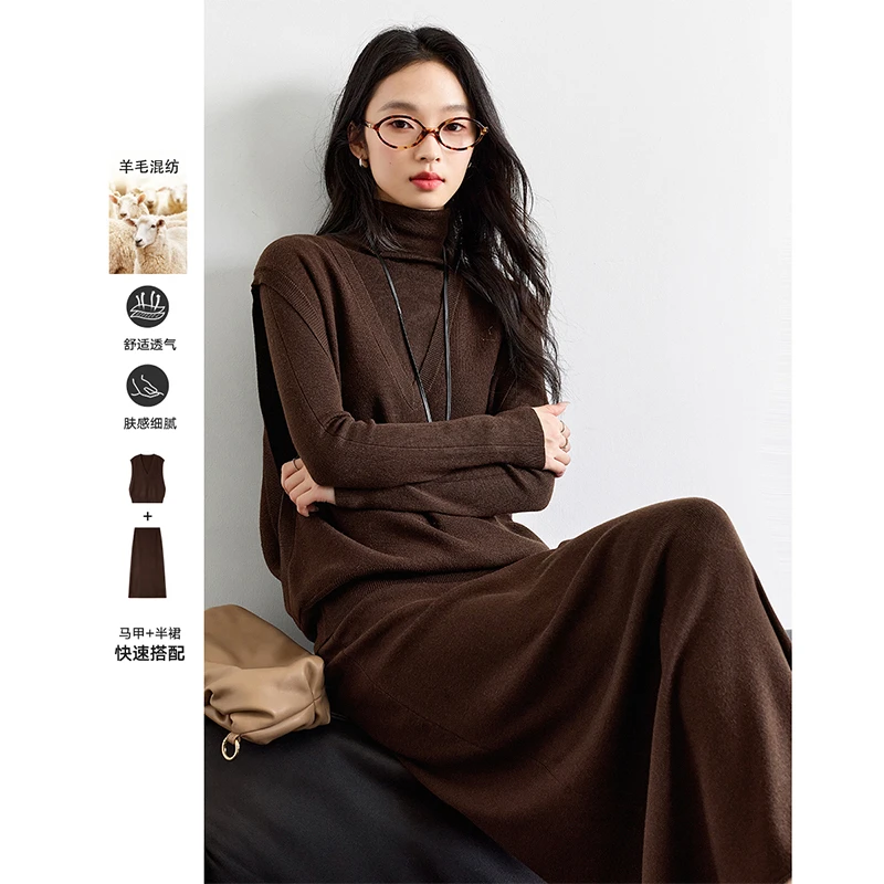 梵希蔓美拉德穿搭一整套装女新款羊毛混纺马甲长裙两件套73627