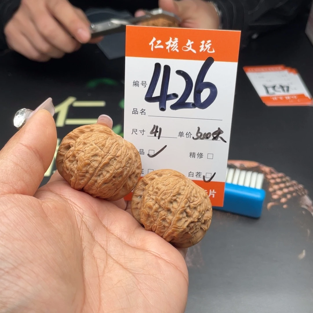 原***_文玩核桃把件41尺寸血麒麟