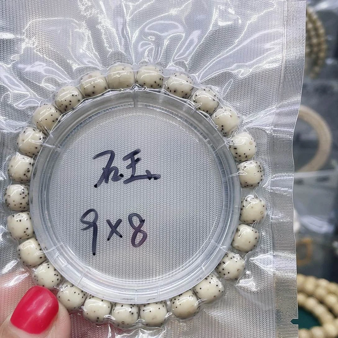 星月菩提吊坠正月通体 9.8尺寸