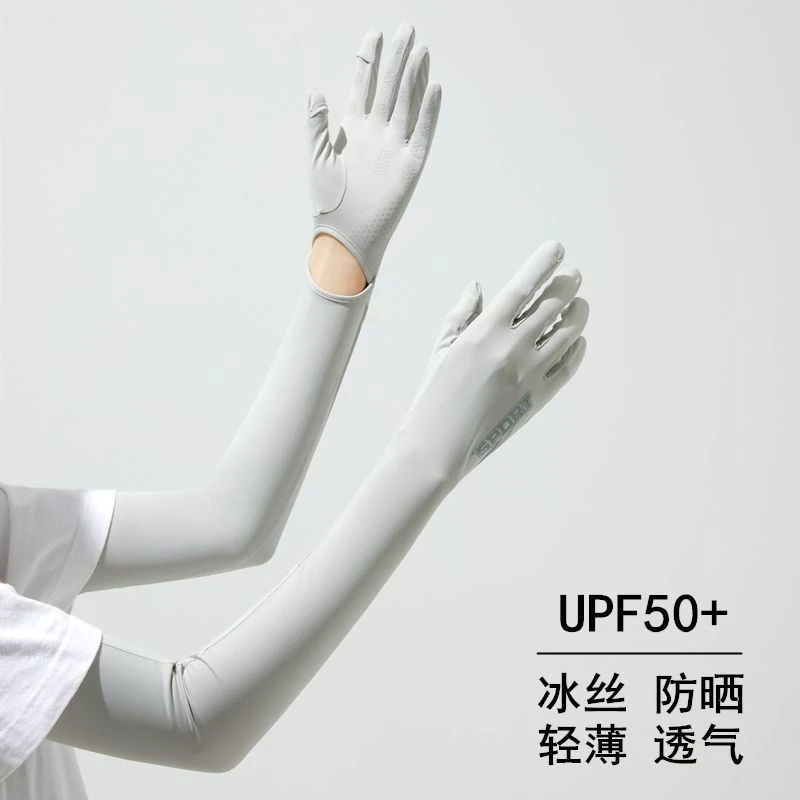 冰丝防晒手套女夏季全包薄款防滑护臂手袖骑开车长款防紫外线翻盖