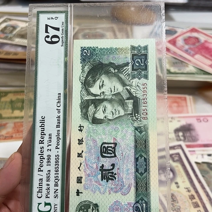 斌***哥WBZ文宝斋收藏好品9626