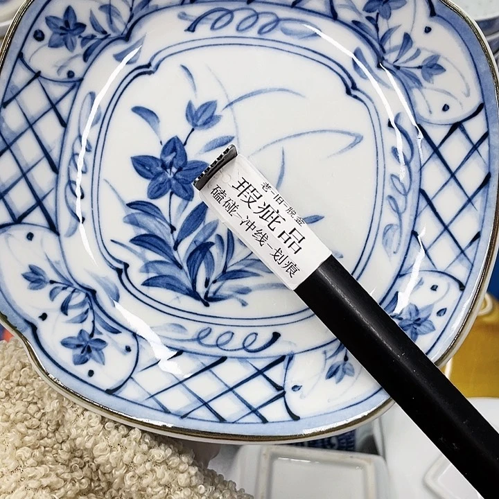 妹*11 鹿屋家的美丽瓷器