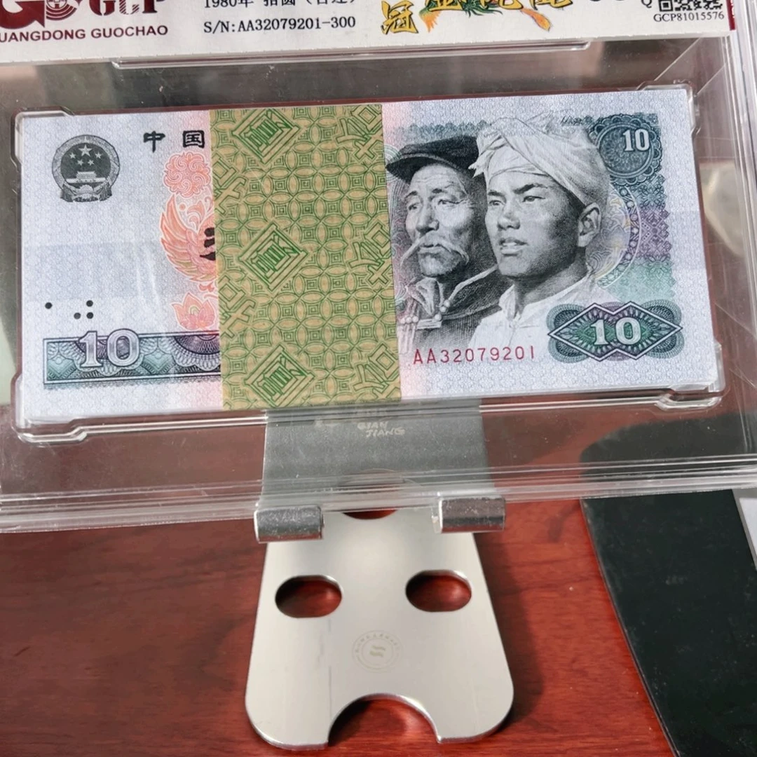 退市金凤凰AA双冠号一刀