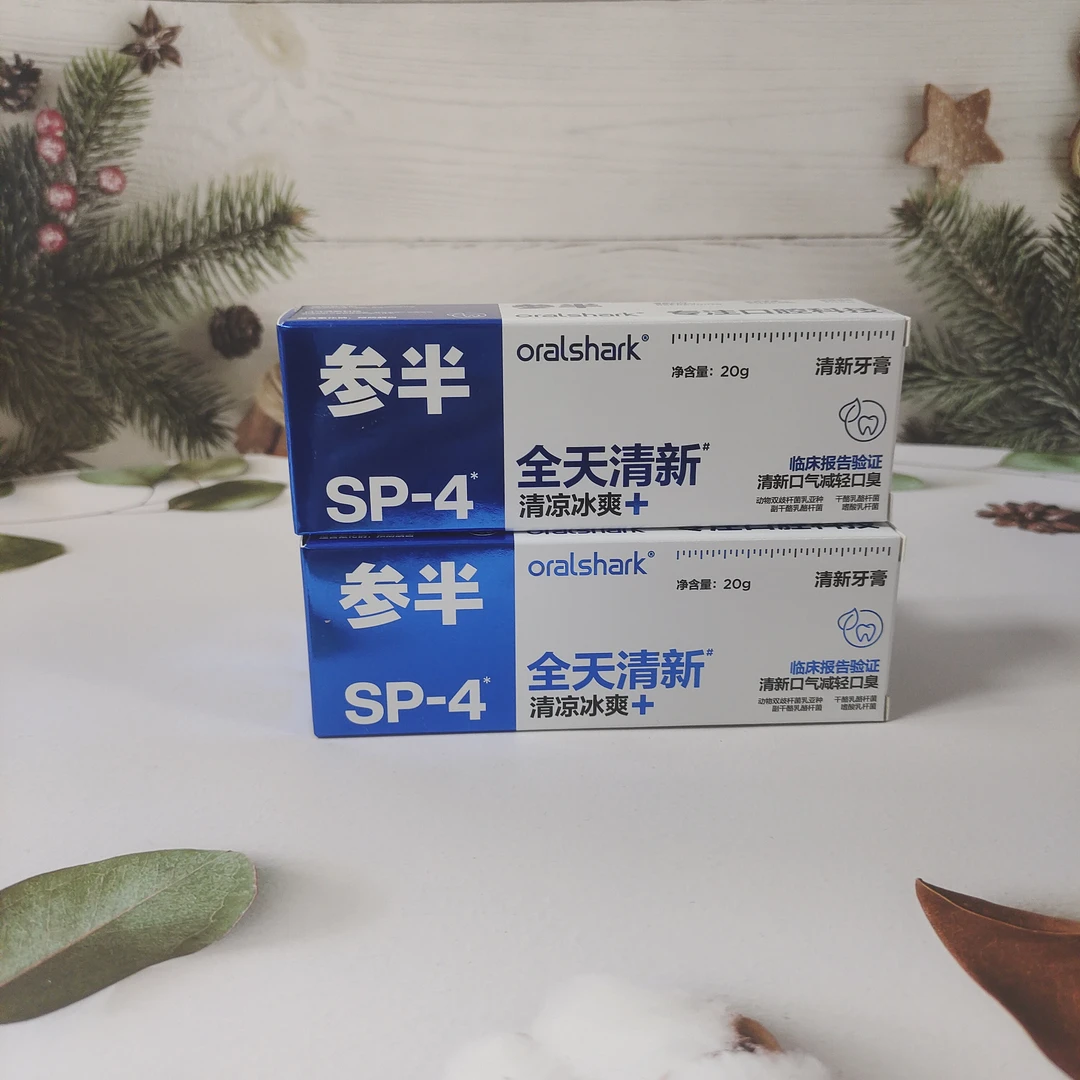 参半牙膏净清新牙膏护理小样