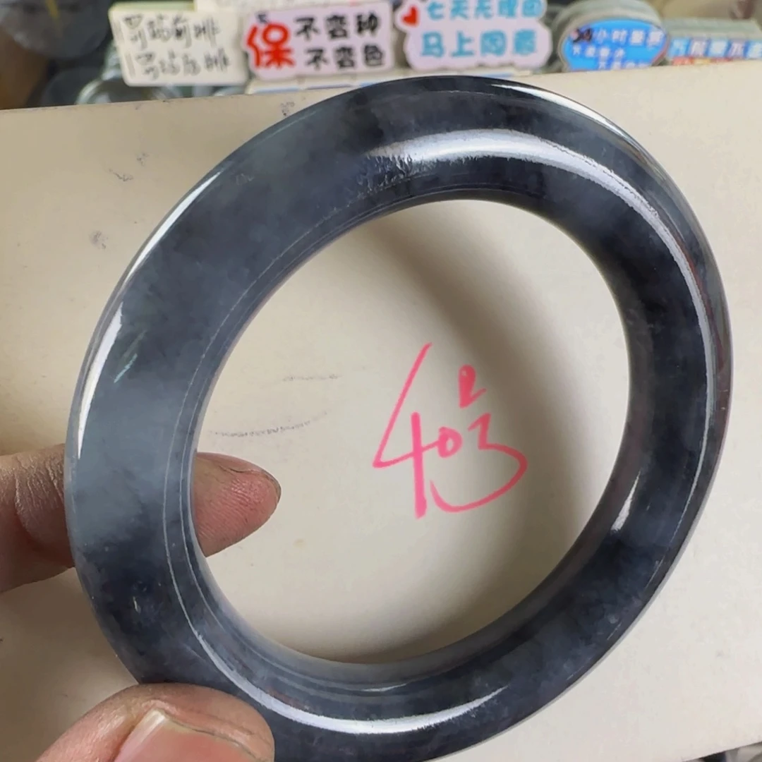 未镶嵌手镯翡翠老坑55