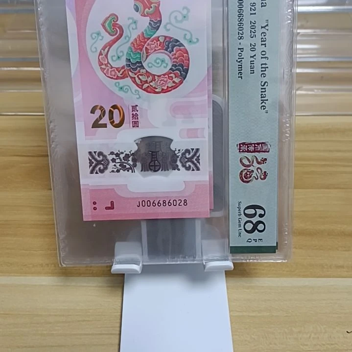 塑料号码如图所示006686028