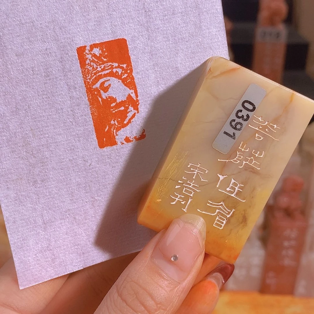昌化石印石有库存0391。