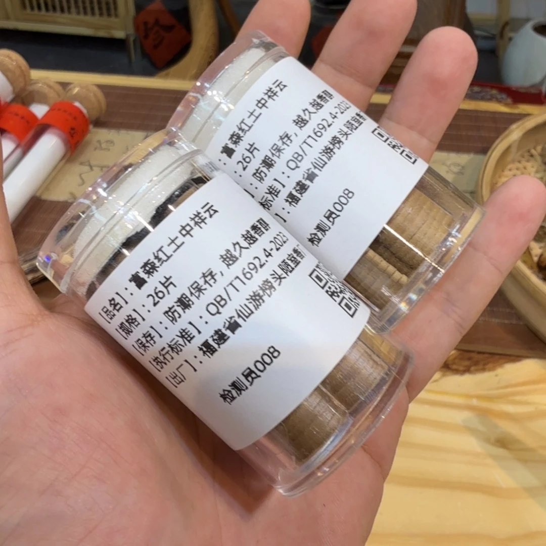陋室香铺闪购专用链接