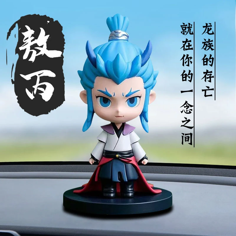 新款哪吒敖丙手办车载摆件树脂材质汽车装饰用品车内中控台小玩偶