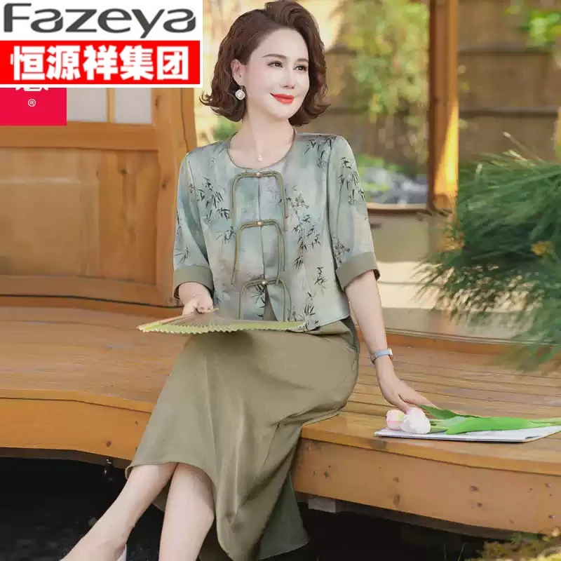 恒源祥彩羊妈妈夏装新中式连衣裙新款洋气中年女装气质高贵国风套