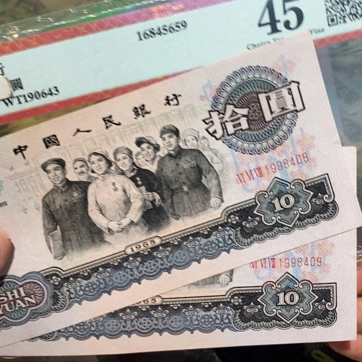 888888闪购链接2