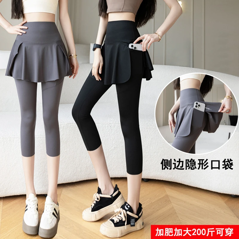 超大大码高腰七分有口袋假两件鲨鱼款式瑜伽裤适合胖女孩200斤可