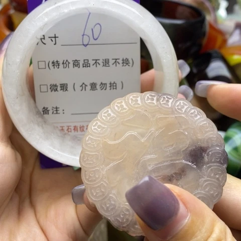 未镶嵌手镯石英质玉