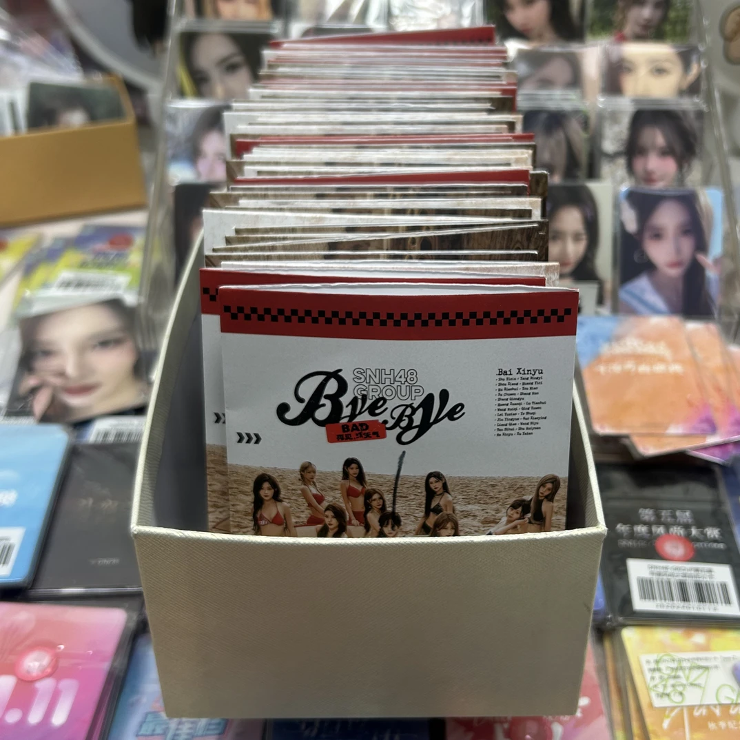 SNH48未拆包小袋子 贵卡包点点袋 内含拍立得+十周年纪念册小卡