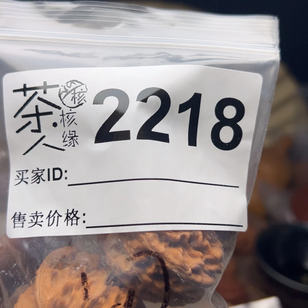 把件文玩核桃我们