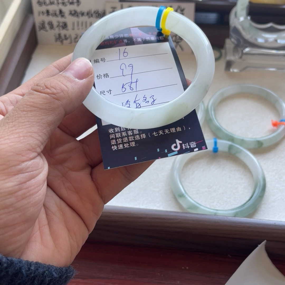 【闪购商品】石英质玉手镯未镶嵌没**字16.58