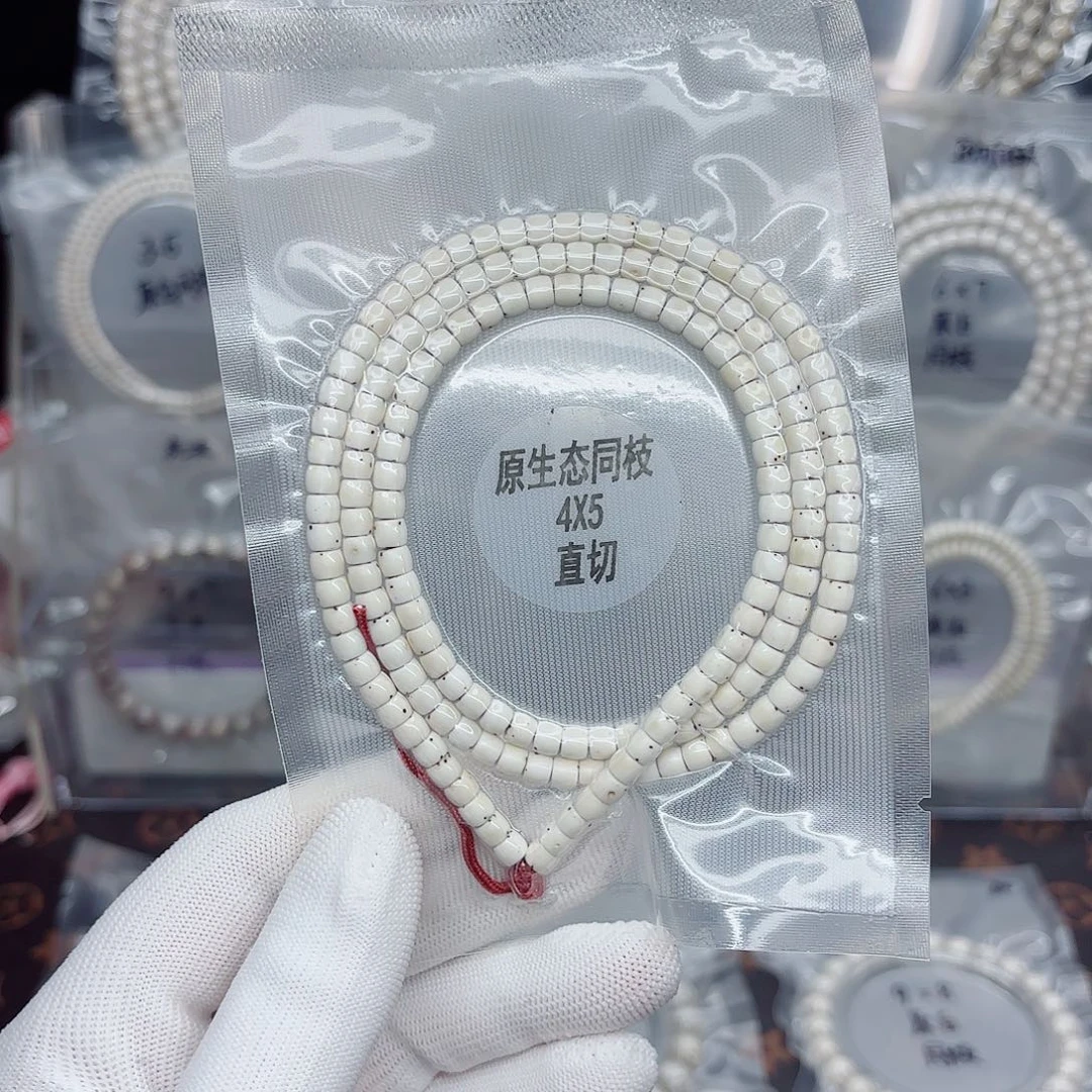 吊坠星月菩提4x5原白同枝数星星