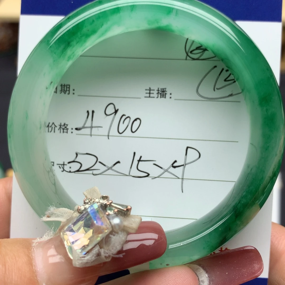 石英质玉手镯未镶嵌0000000013