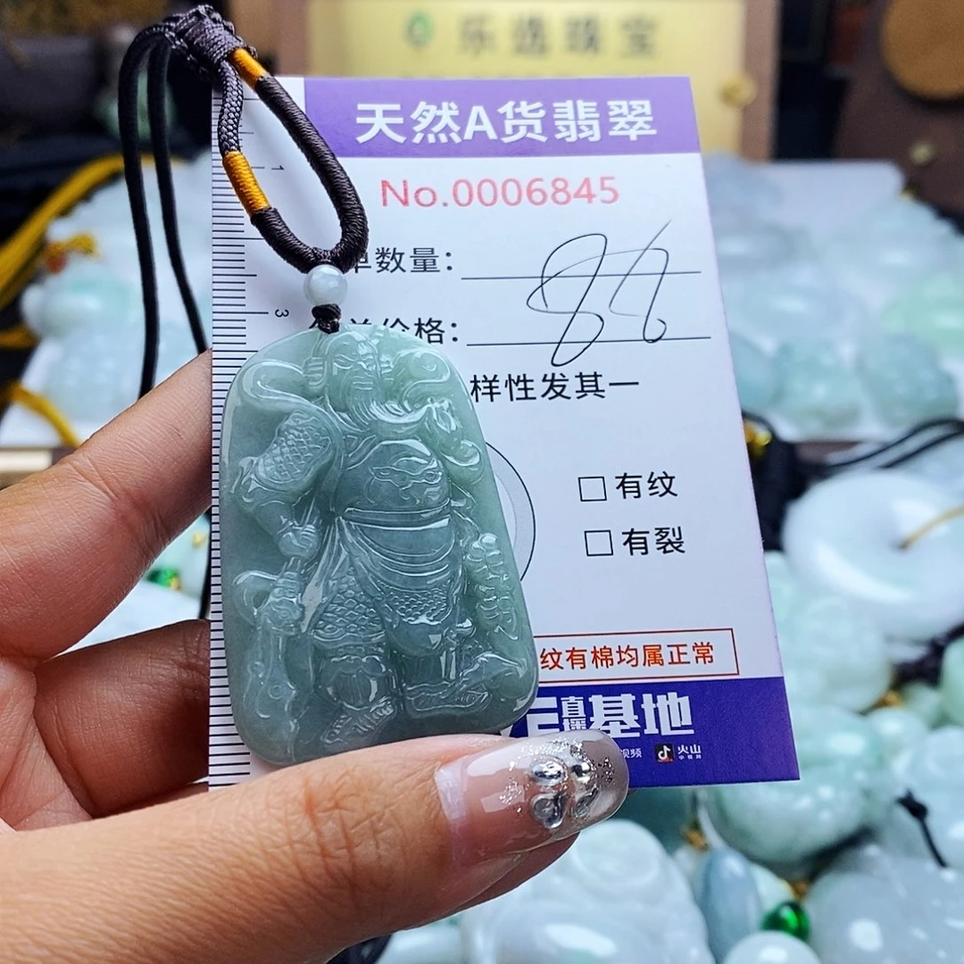 翡翠未镶嵌毛衣链6845