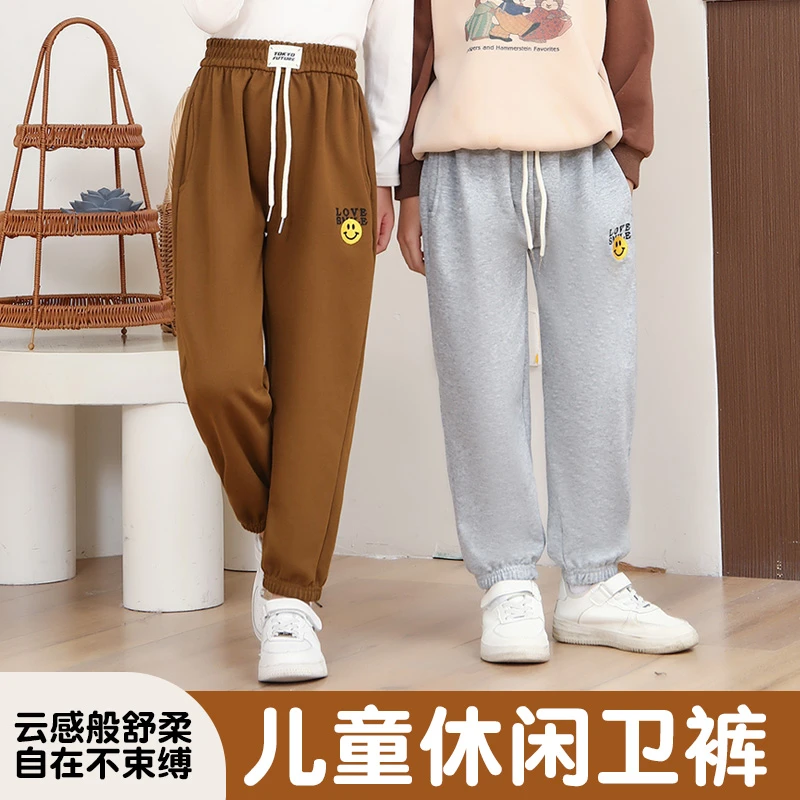 儿童休闲裤秋季新款卫裤男童女童同款柔软亲肤中大童运动裤子