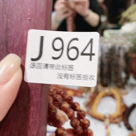 大叶紫檀（黑酸枝木类）964