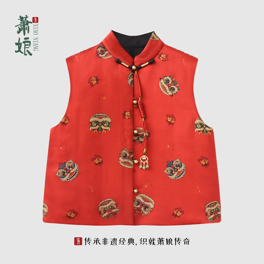 萧娘【醒狮献瑞】新年亲子系列-新中式国风童装棉马夹马甲外套1892