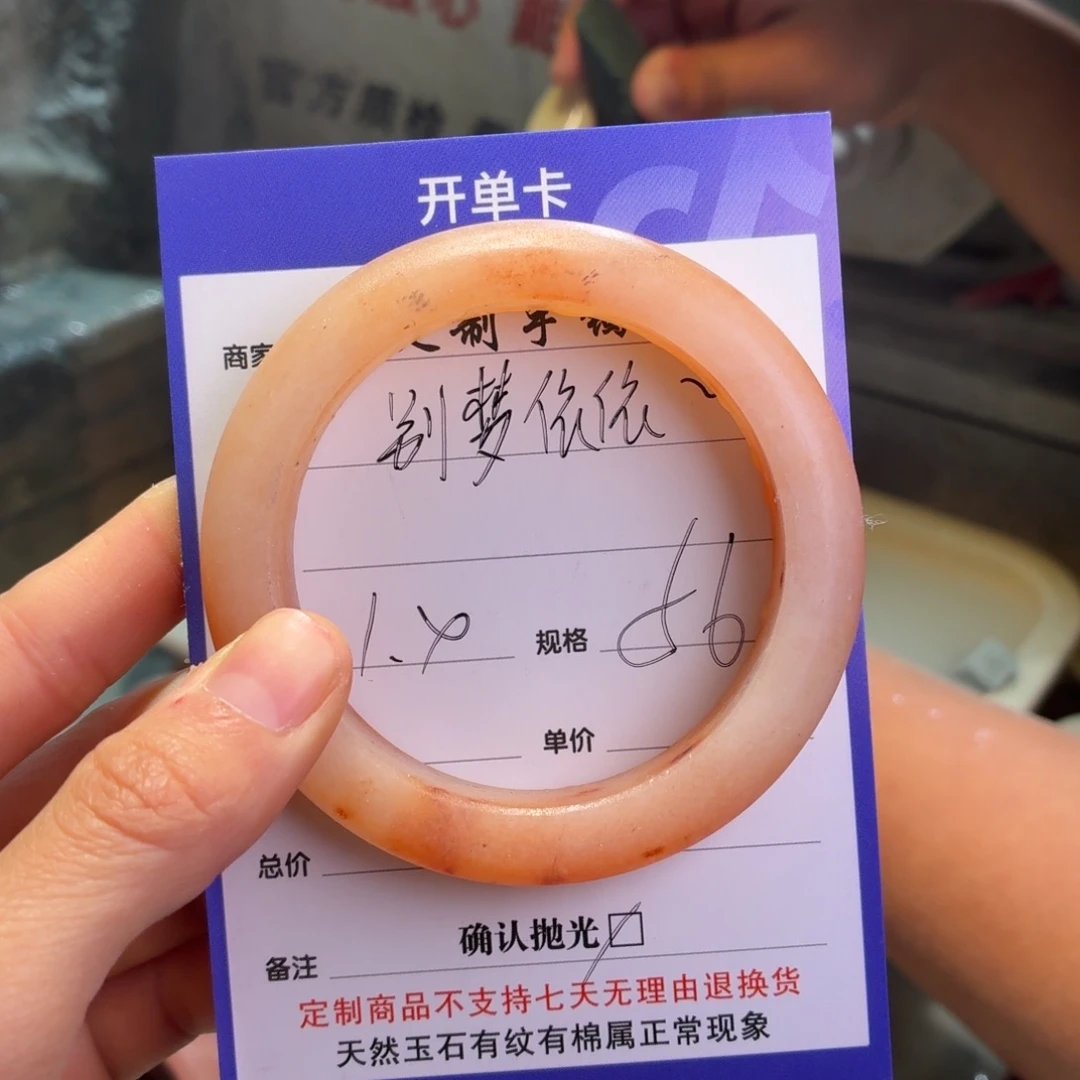 别***8石英质玉未镶嵌手镯