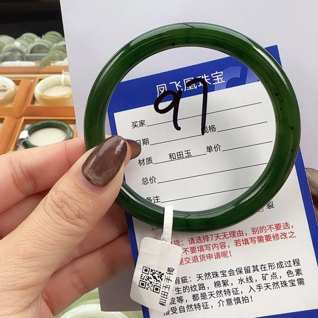 和田玉未镶嵌手镯俄 碧玉圆条59.60福利