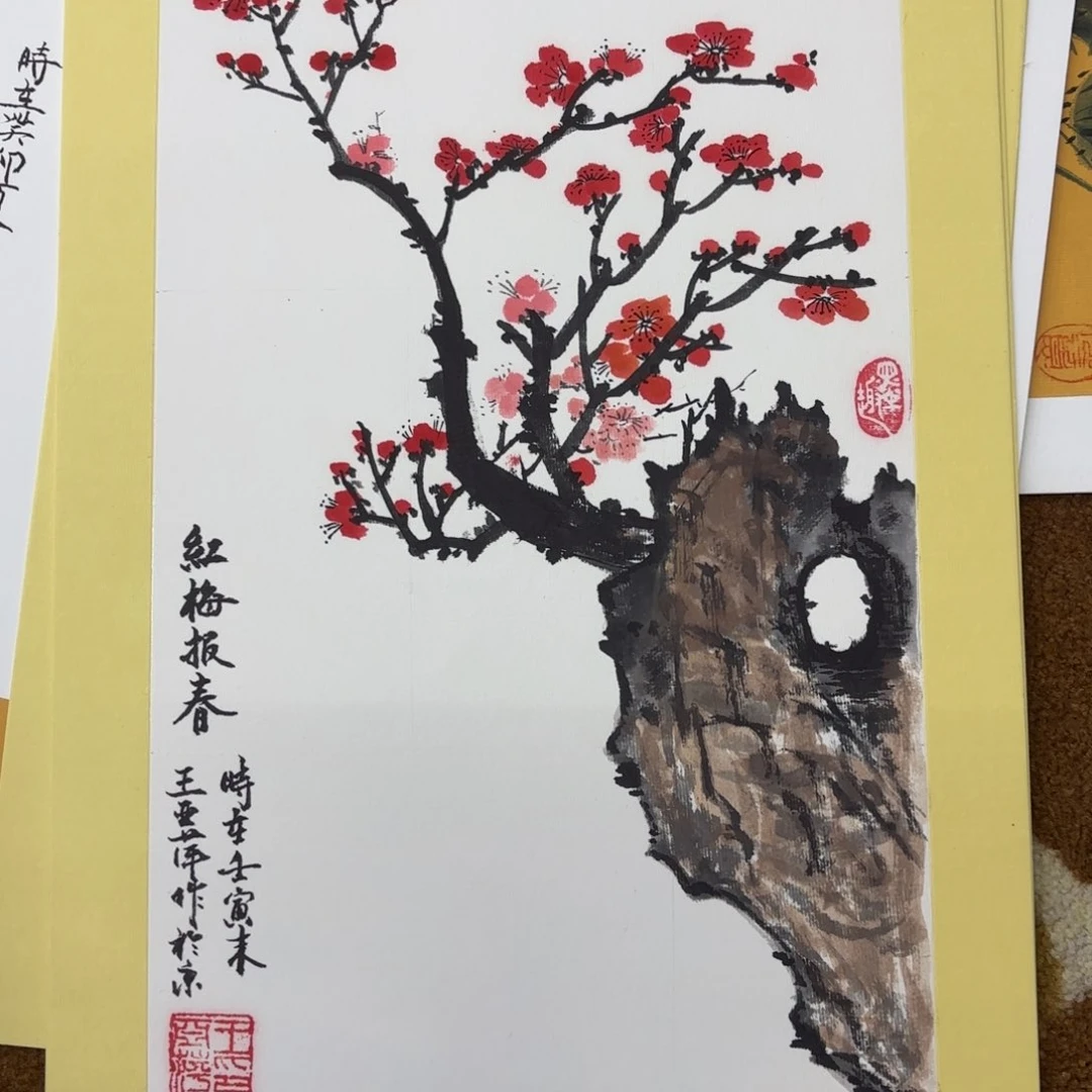 国画王亚平33.50花鸟赵