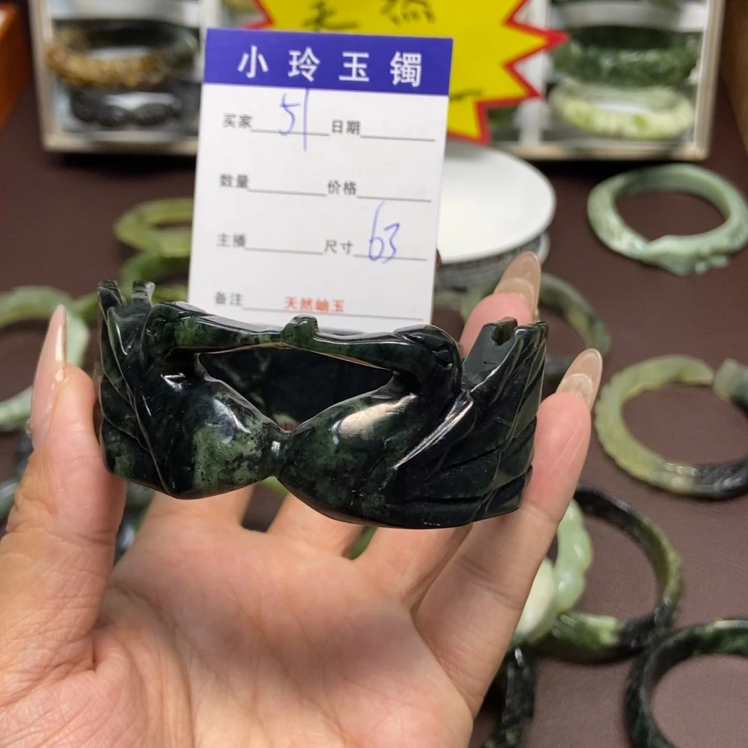 蛇纹石玉手镯未镶嵌