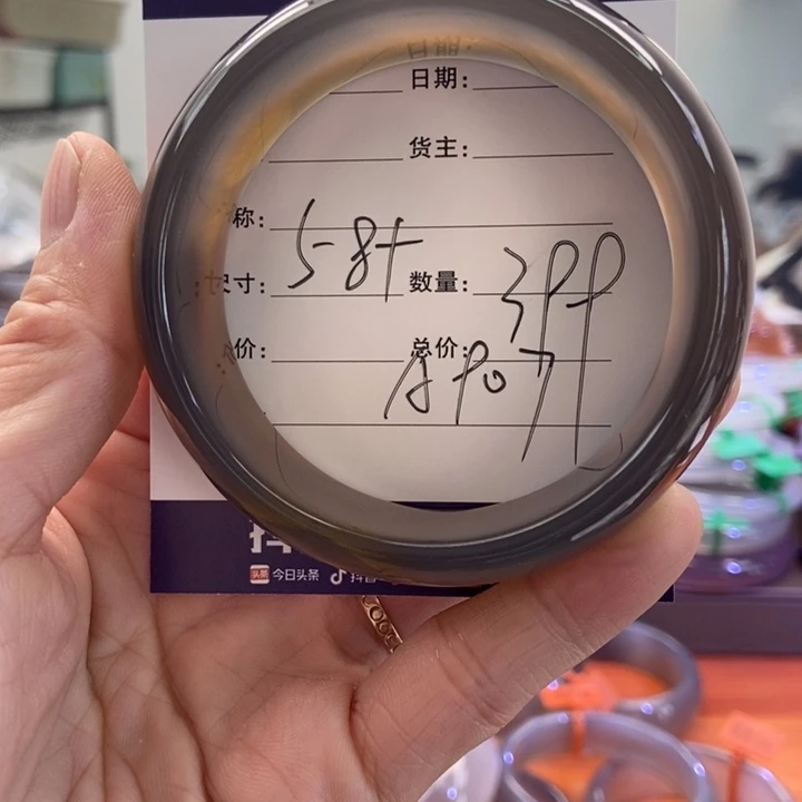 手镯玛瑙/玉髓未镶嵌