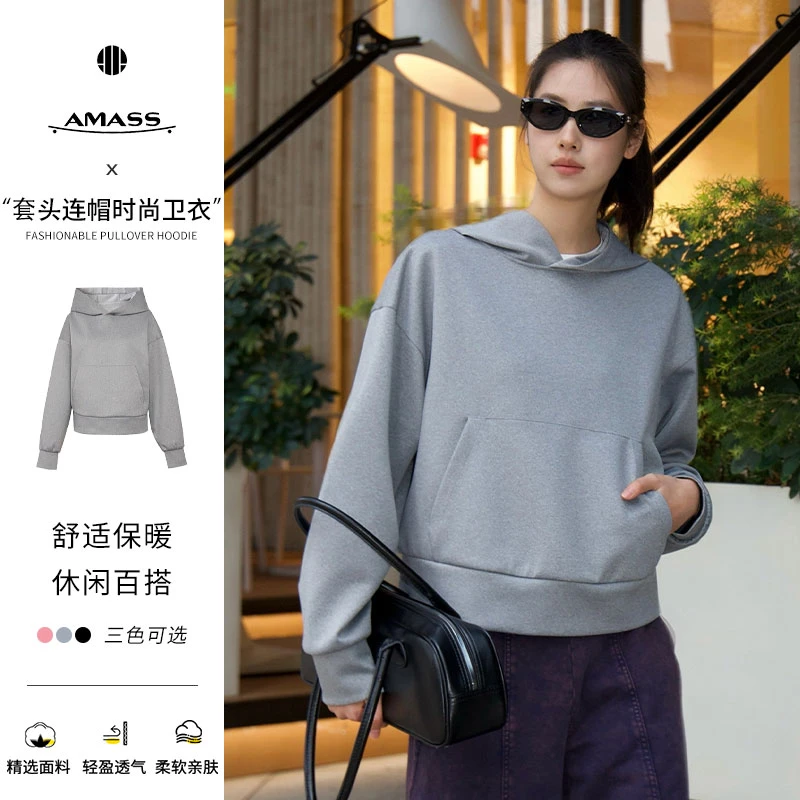 AMASS/阿玛施冬季爆款新款套头帽衫宽松黑色长袖百搭卫衣530046